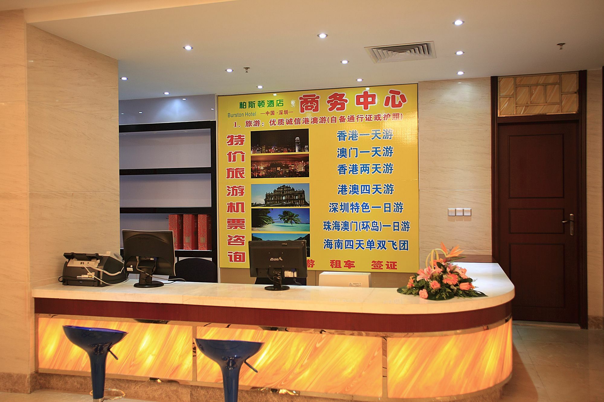 Perthden Hotel Shenzhen Exteriör bild